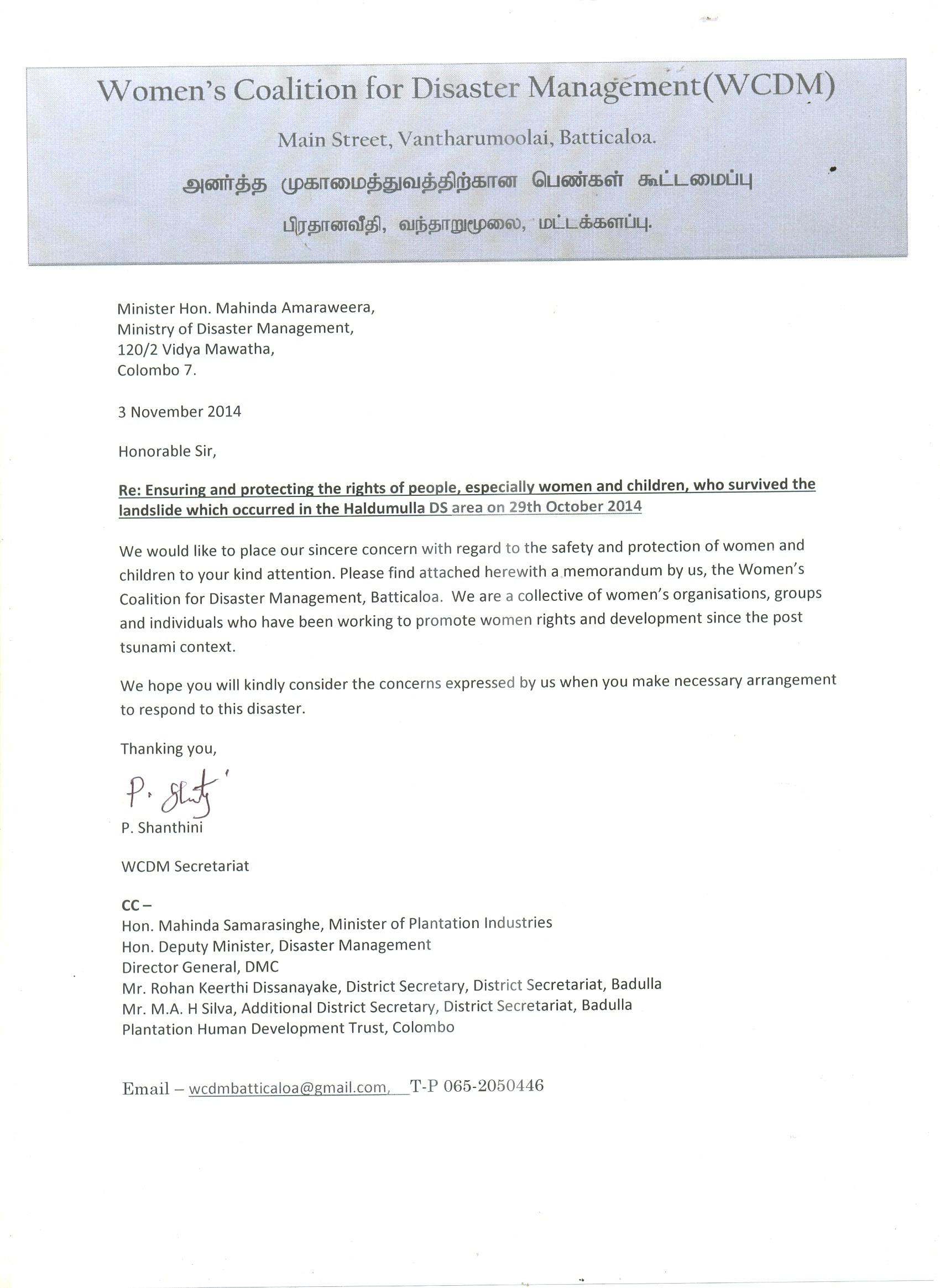 Covering Letter - Memorandum to the Hon.Minister on Koslanda landslide - 03.11.2014