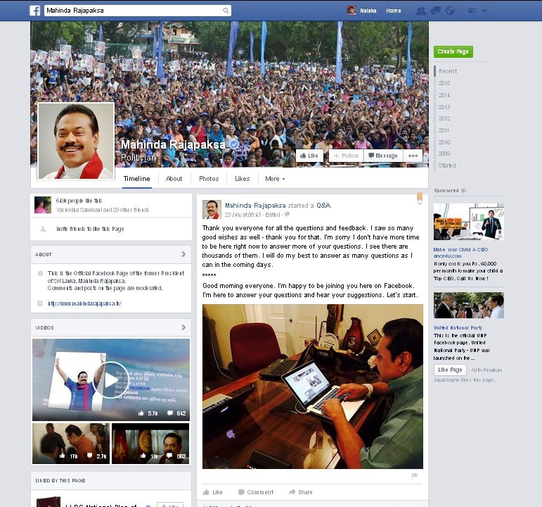 Mahinda Rajapaksa's verified Facebook account, screen shot on 26 July 2015 at 14.02 Sri Lanka Time