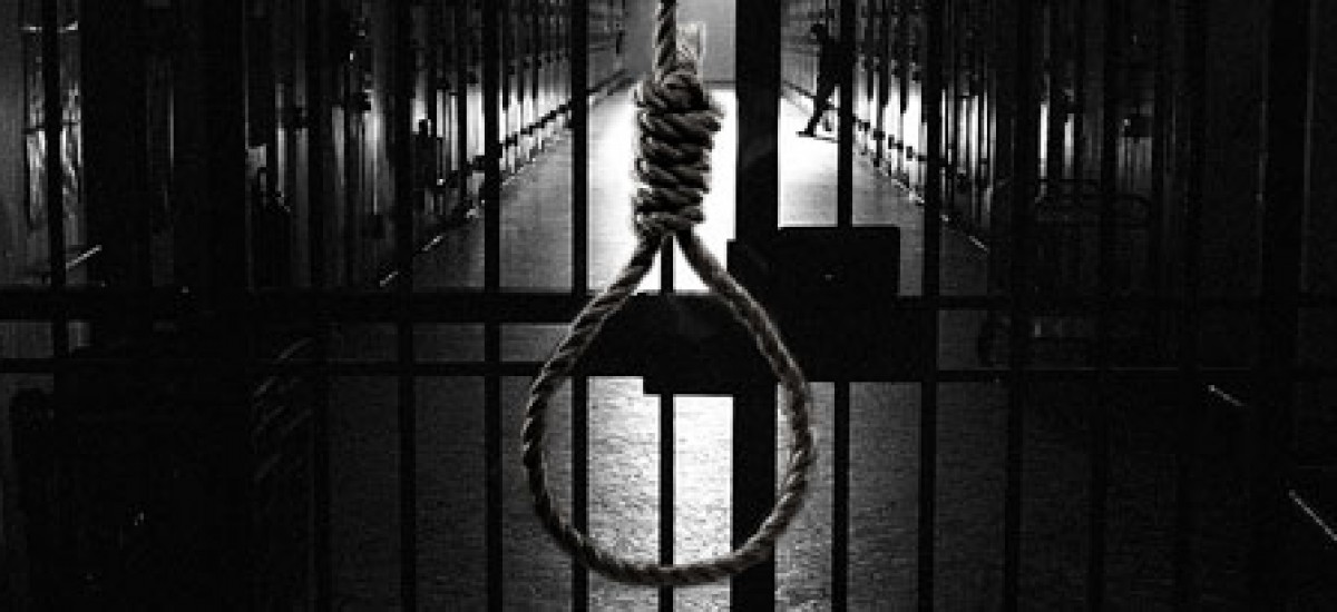 Death Penalty In Islam Groundviews